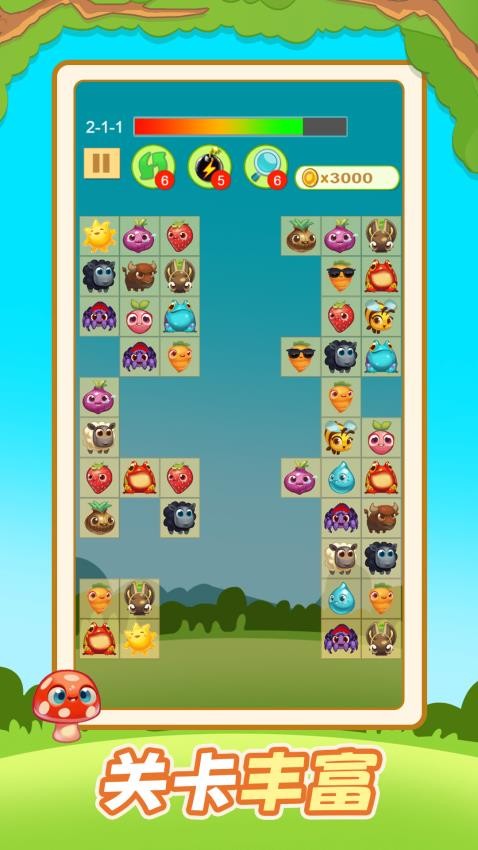 眼力不够用游戏v1.0.0 5