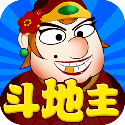 单机斗地主(六月)边锋精简版 v7.1.25