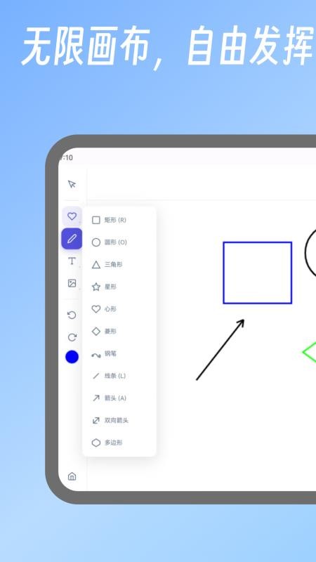 易制图表最新版v2.0(4)