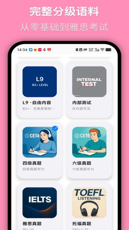 MOMO回声最新版v1.0.6(1)
