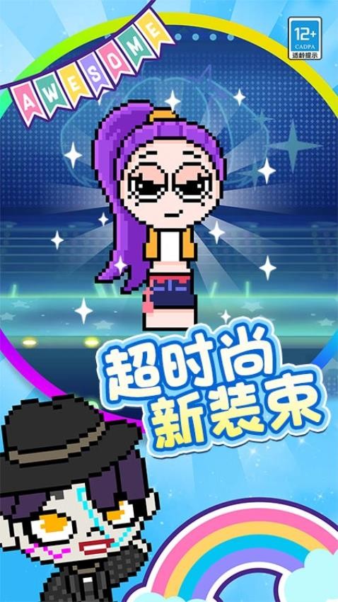 开心涂画游戏v1.0.1 4