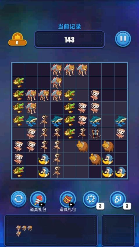 热梗大闯关手游v1.0 2