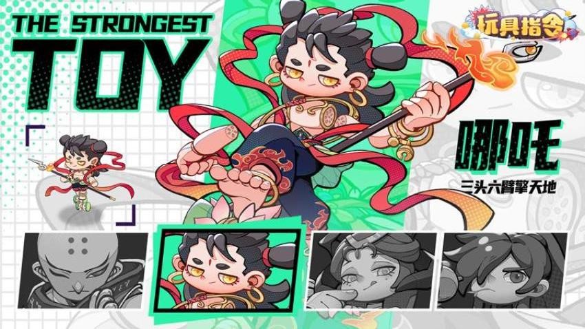 玩具指令v1.5.16(2)