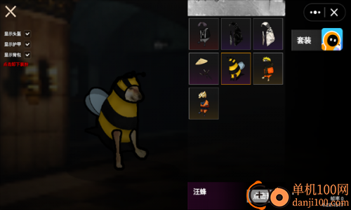 修狗绝密突围游戏