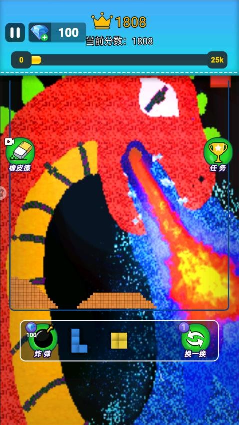 粉末沙盒建造游戏v1.0 1