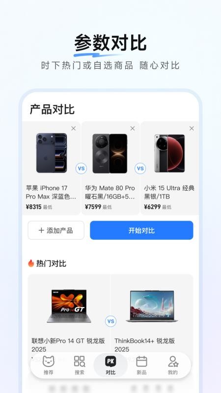 零零汪手机版v1.0.0(4)