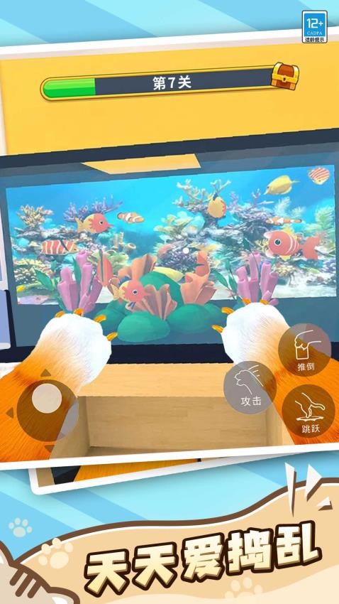 可爱猫咪世界手游v1.0 1