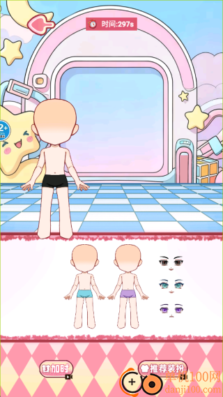 贴纸梦幻手册游戏