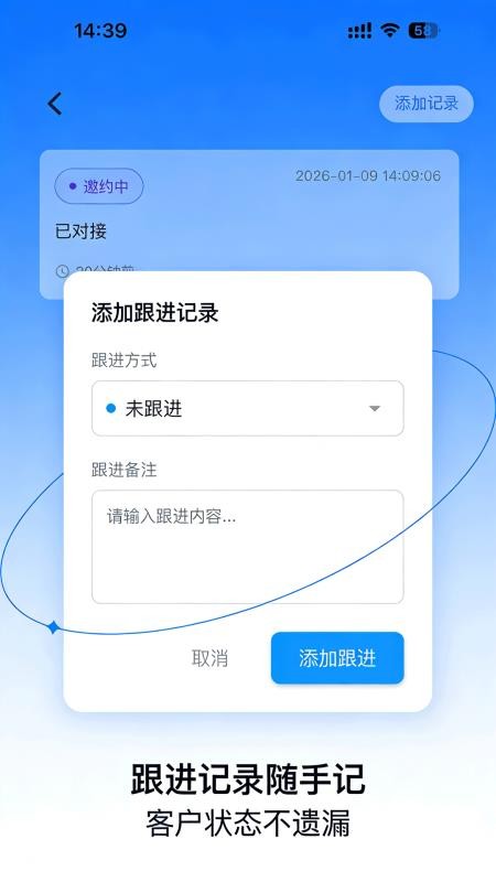 客桥客户端v1.0.1(3)