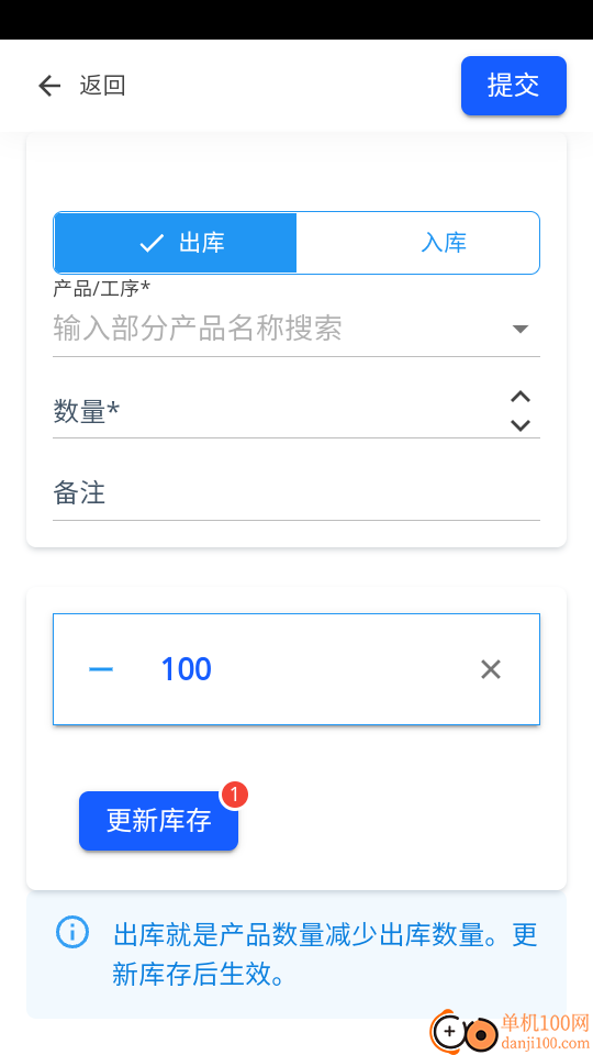 易格计件最新版