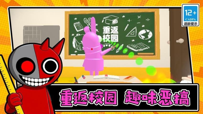 脑洞大无穷游戏v1.0.1 5