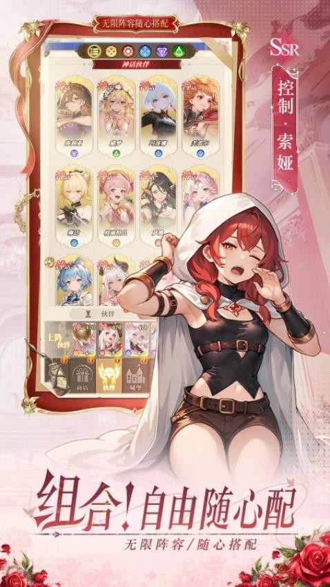 晴空双子手游v1.0.0(3)