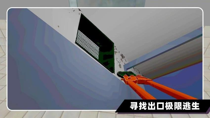 厕所伪人间游戏v1.2 4