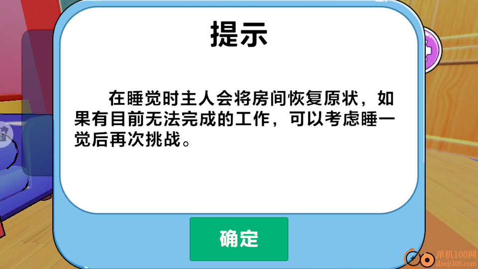 可爱猫咪世界手游
