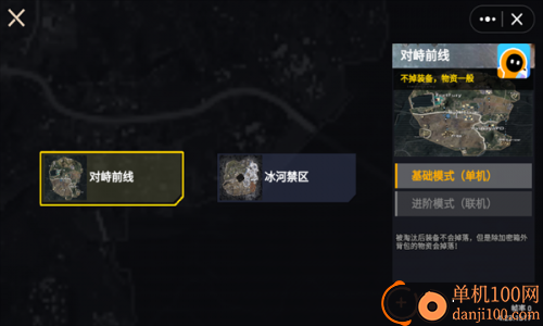 修狗绝密突围游戏