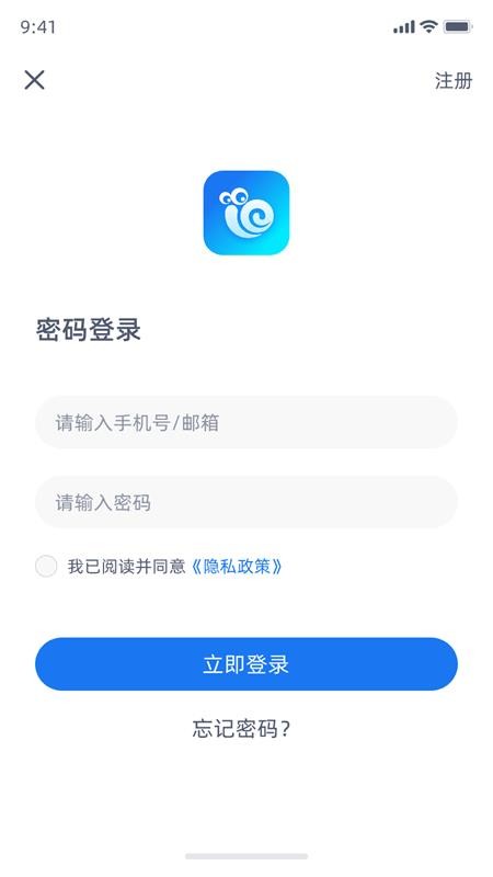 旗云智家最新版v5.2.15(5)