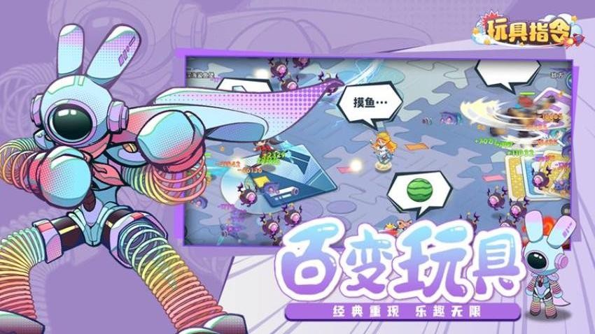 玩具指令v1.5.16(4)