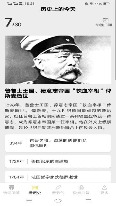 极点乐看手机版v3.6.1.2(1)