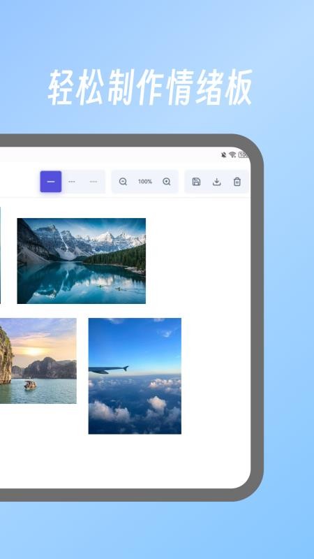 易制图表最新版v2.0(1)