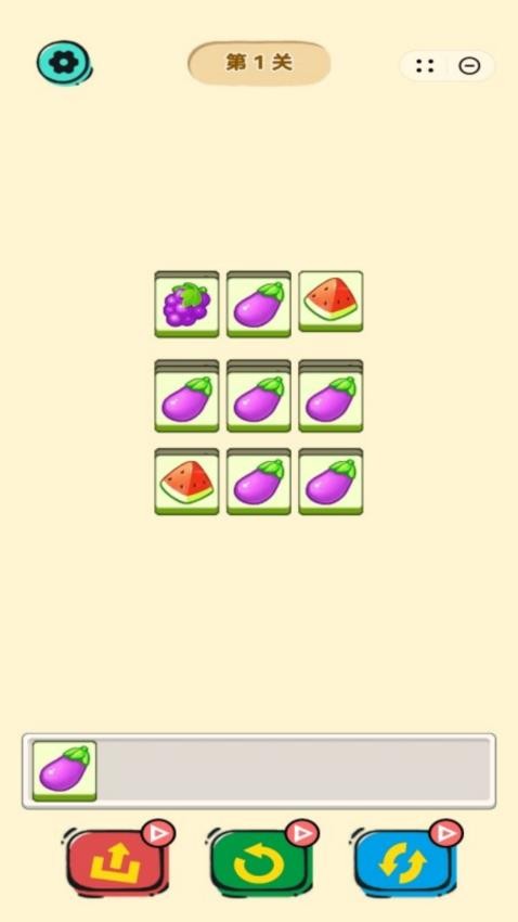 番茄物语游戏v1.0.7 2