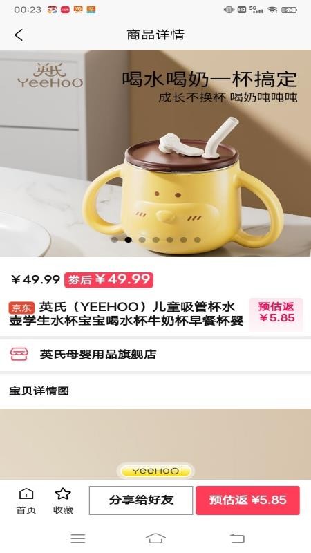 米多多手机版v1.0.3(2)