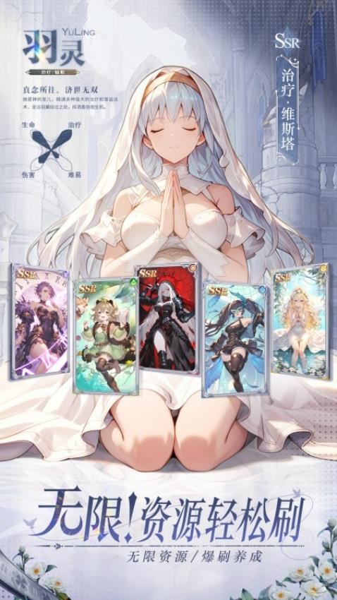 晴空双子手游v1.0.0(2)