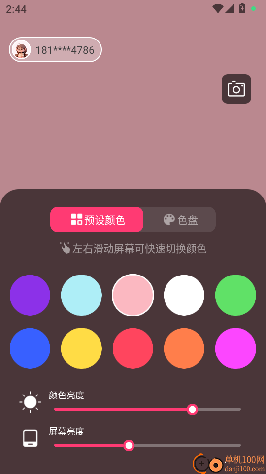 猫咪补光灯最新版