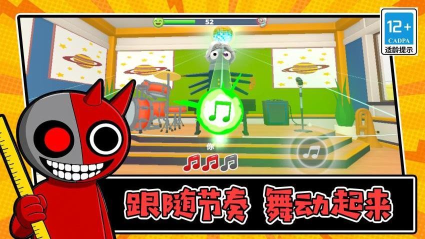 脑洞大无穷游戏v1.0.1 1