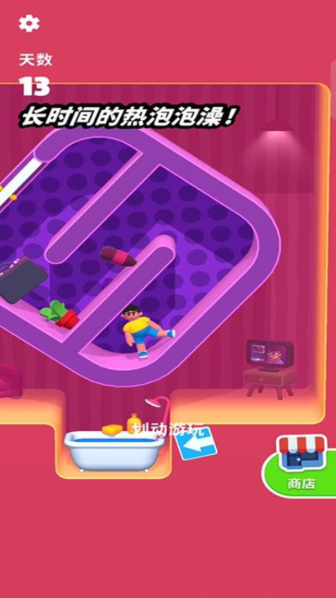 躺平小老弟游戏v187.1.2 1