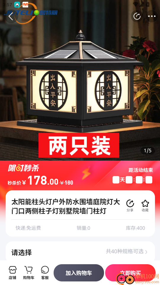 河北新能源官网版