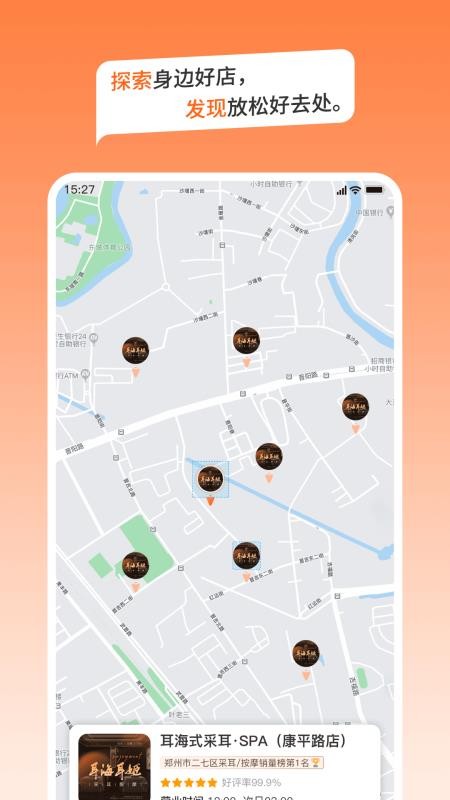 海姬休娱app最新版v1.0.4(3)