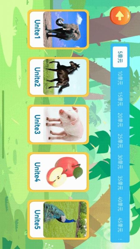 宝宝爱学单词免费版v1.1(2)