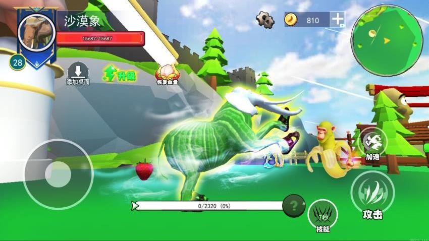 AI山海经大全手游v1.0 3