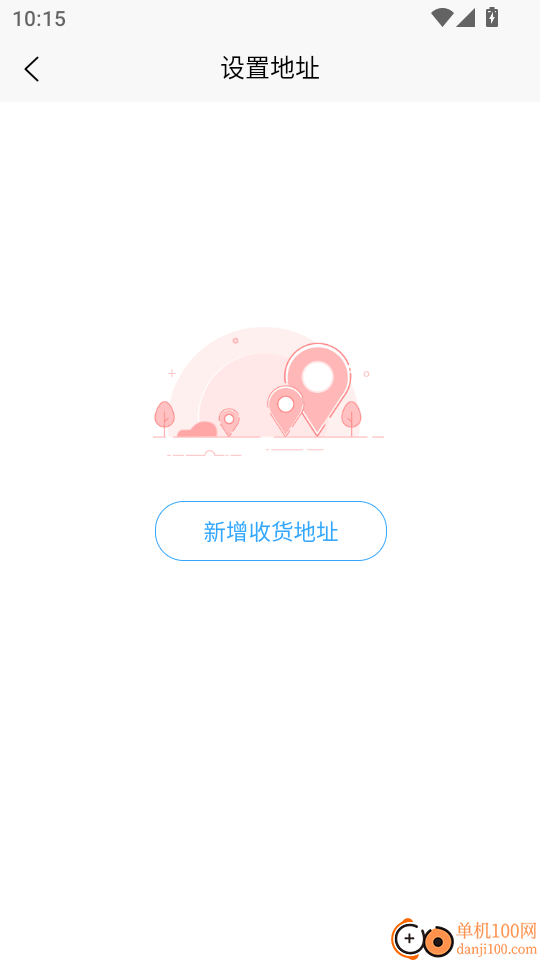 全联亿盒客户端