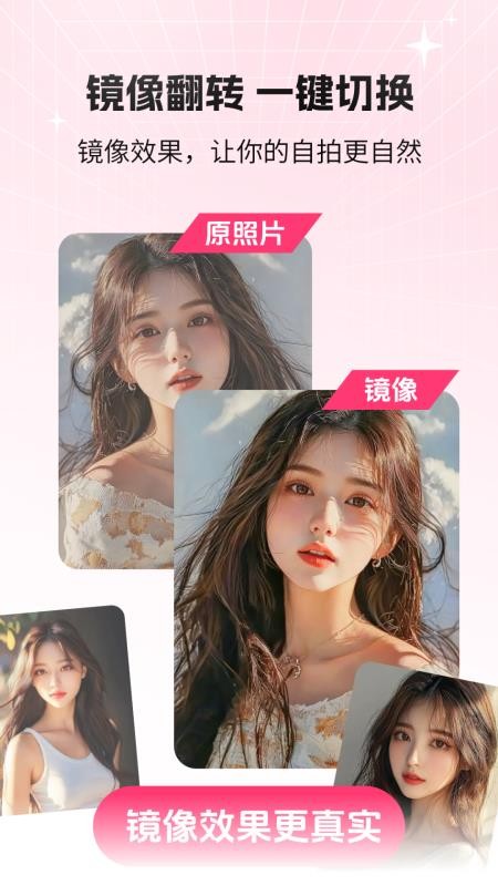 猫咪补光灯最新版v2.1.3(1)