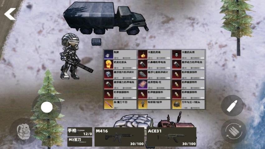 修狗绝密突围游戏v1.0 1