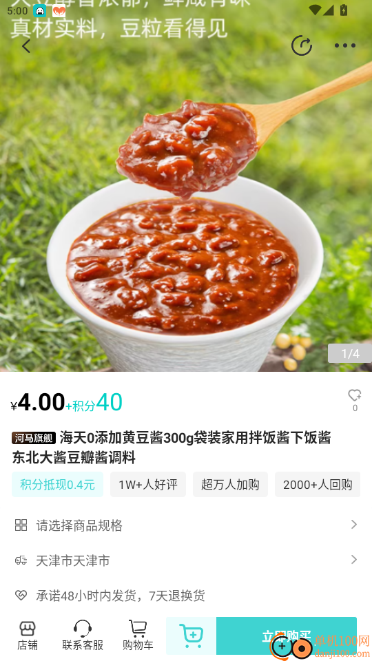 河马精选免费版