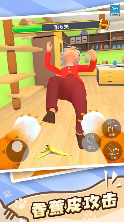 可爱猫咪世界手游v1.0 2