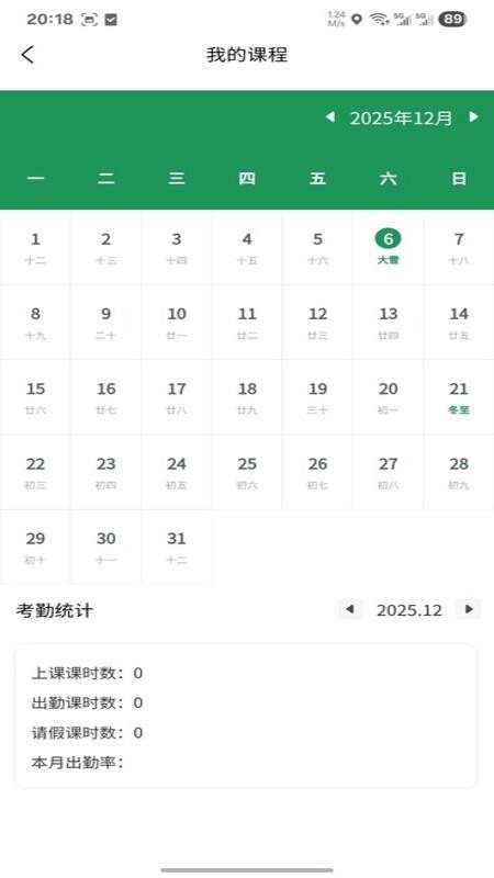 理享前程官网版v1.0.3(2)