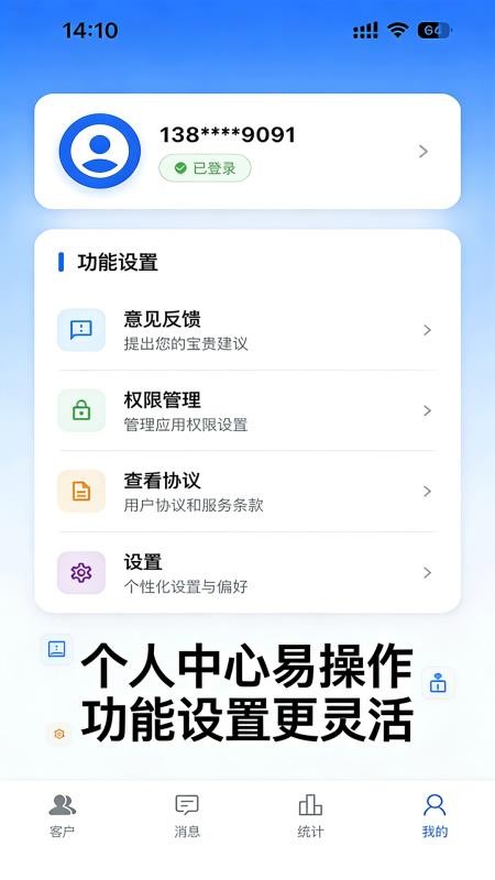客桥客户端v1.0.1(1)