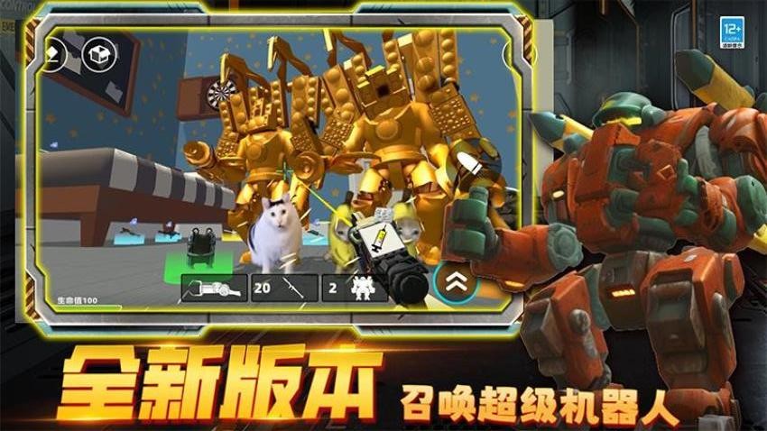 黑暗泰坦时钟大战游戏v2.251224.171 4