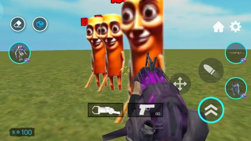 国外山海经木棍人手游v1.0 3