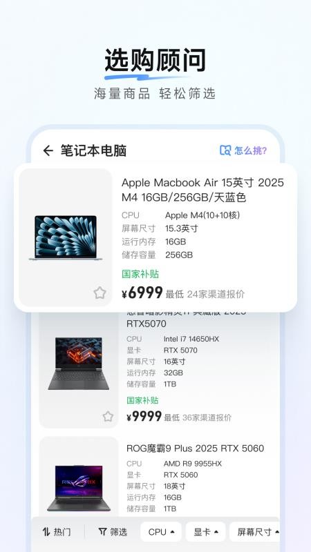 零零汪手机版v1.0.0(2)