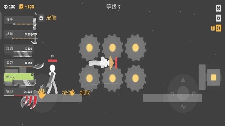 和平钢铁英雄游戏v187.1.1 2