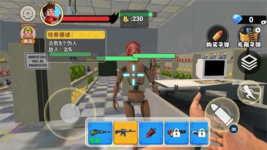 我不是伪人游戏v1.0 1