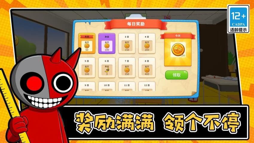 脑洞大无穷游戏v1.0.1 3