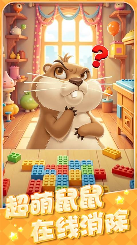 土啵啵大作战游戏v1.3 5