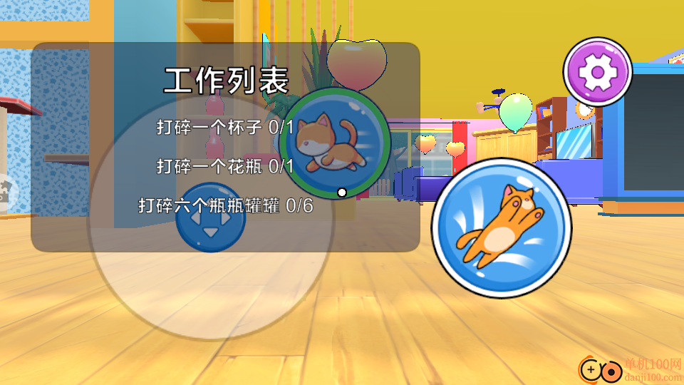 可爱猫咪世界手游