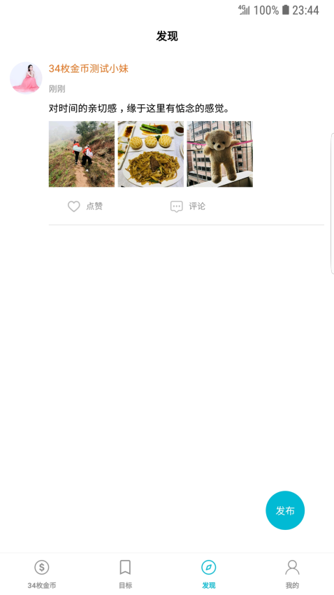 34枚金币免费版v26.0.0(1)