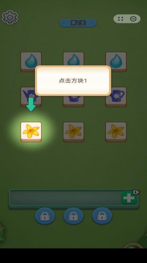 花园艺术家游戏v1.0.7 2